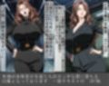 生徒達の罠に堕ちた女教官