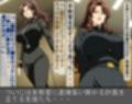 生徒達の罠に堕ちた女教官