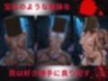 トップアイドルの◯物誘拐  新◯美波 編