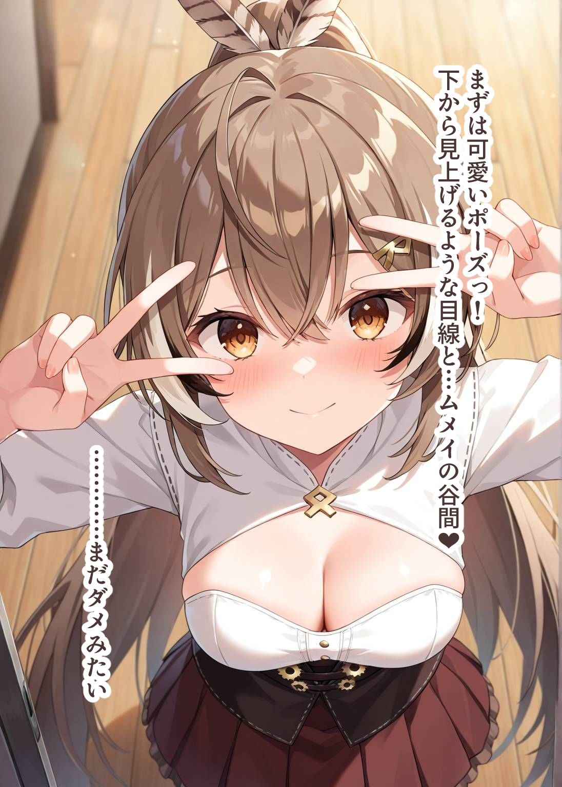 サンプル画像2:推しのVとセックスする話【七〇ムメイ】(Vtuberとイチャラブえっちするサークル) [d_690386]