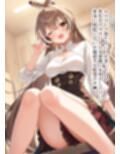 推しのVとセックスする話【七〇ムメイ】