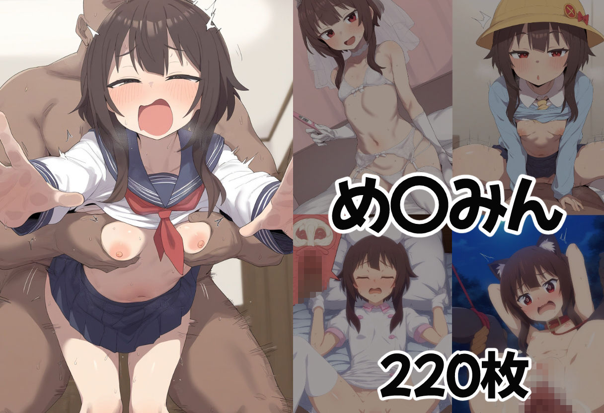 サンプル画像5:きゅんこすヒロインズ ア〇ア＆め〇みん(あいあーと) [d_690406]