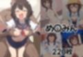 きゅんこすヒロインズ ア〇ア＆め〇みん