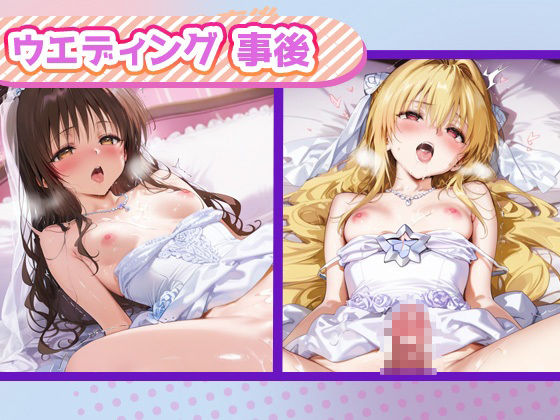 サンプル画像5:ご奉仕ヒロイン_結城美柑/金色の闇(チョコミントショック) [d_690410]