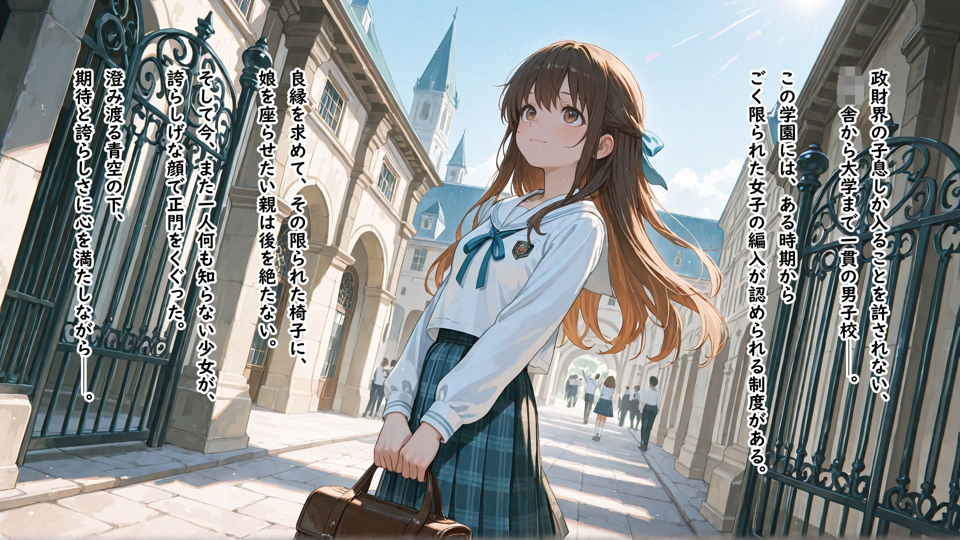 金持ちのボンボンしかいない進学校に性処理要員として編入させられて何回イってもやめてもらえない女の子 画像1