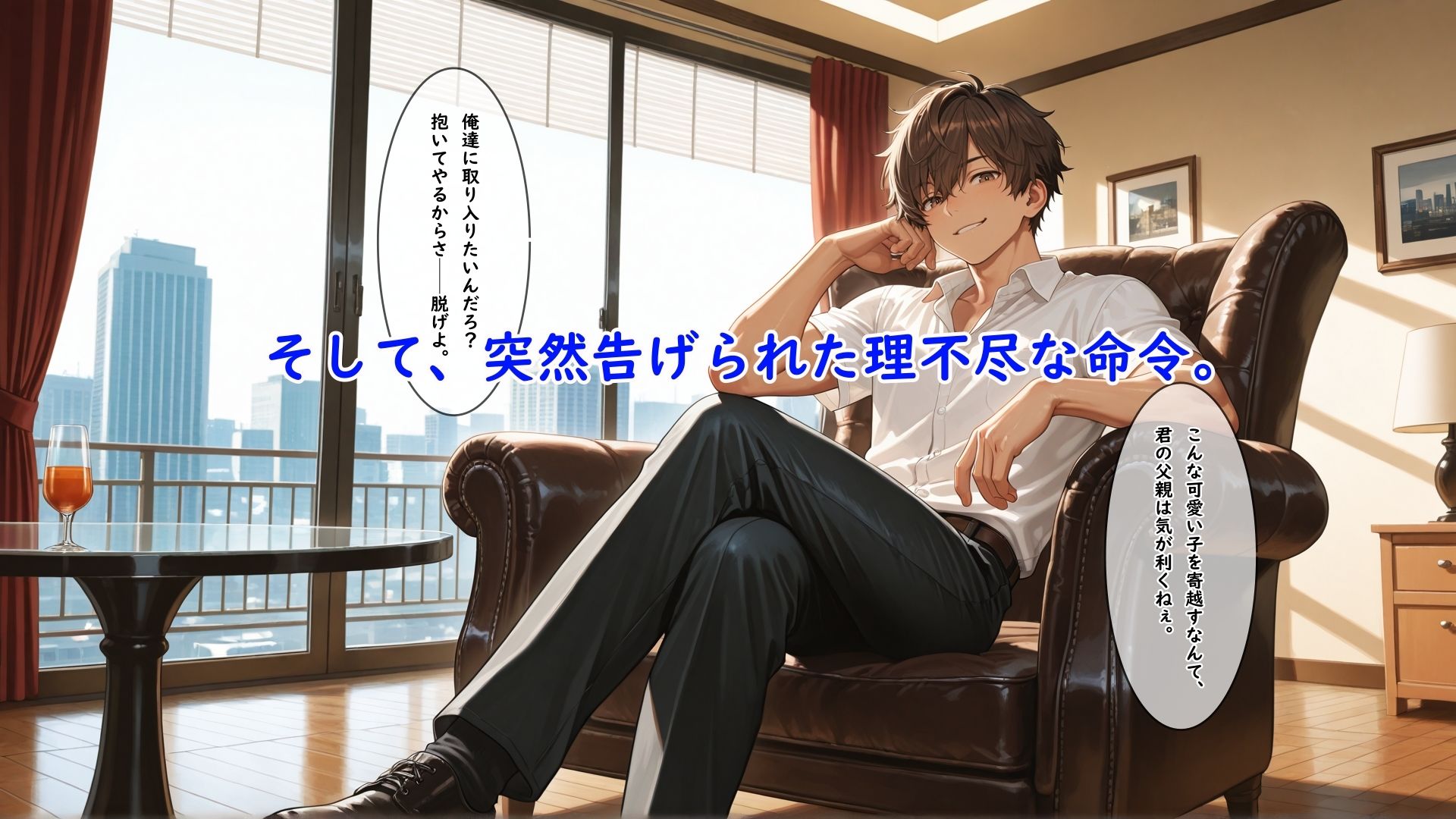 金持ちのボンボンしかいない進学校に性処理要員として編入させられて何回イってもやめてもらえない女の子 画像3