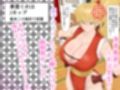 忍術学園なまいき巨乳先生！！  敗北したら即セックス？！