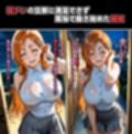 激安風俗嬢 井〇織姫