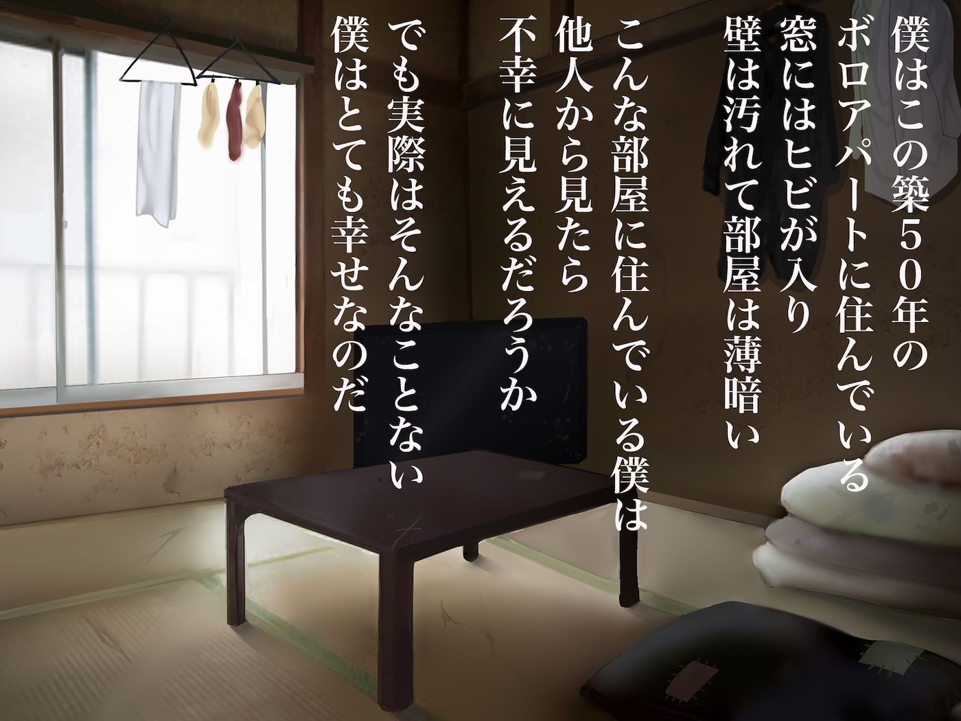サンプル画像1:俺が激推ししてる大人気アイドルと築50年のボロアパートで同棲いちゃらぶすることになる話(なのはなジャム) [d_690435]