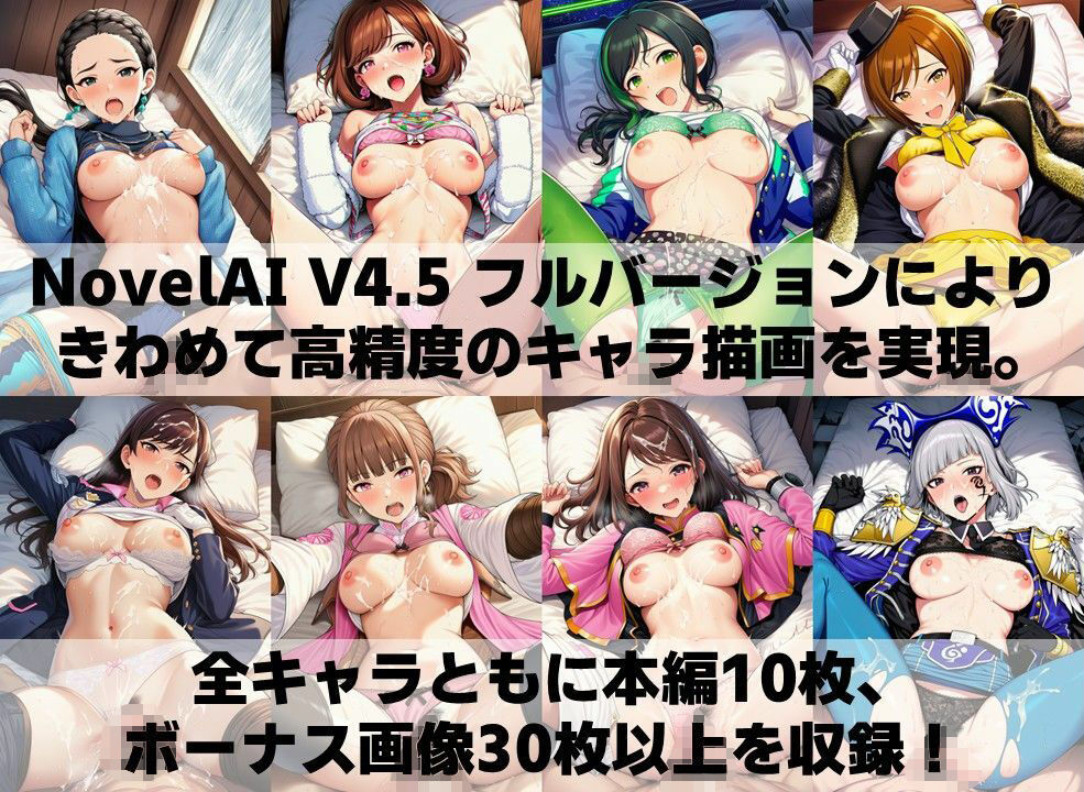 戦闘ヒロイン 着衣セ◯クスV4.5【S平成・令和編40〜44/陰毛あり版】 画像4