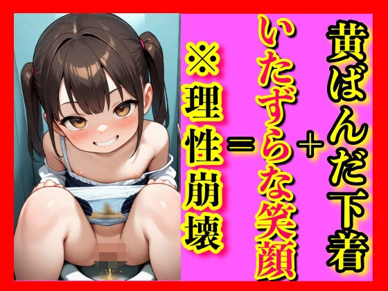「私が先!」と割り込んできて勝ちを確信した従姉妹の無邪気な笑みが、困惑する僕の理性の裏側で、抗えない男としての本能を揺さぶった、あの夏の日の密室の記録。