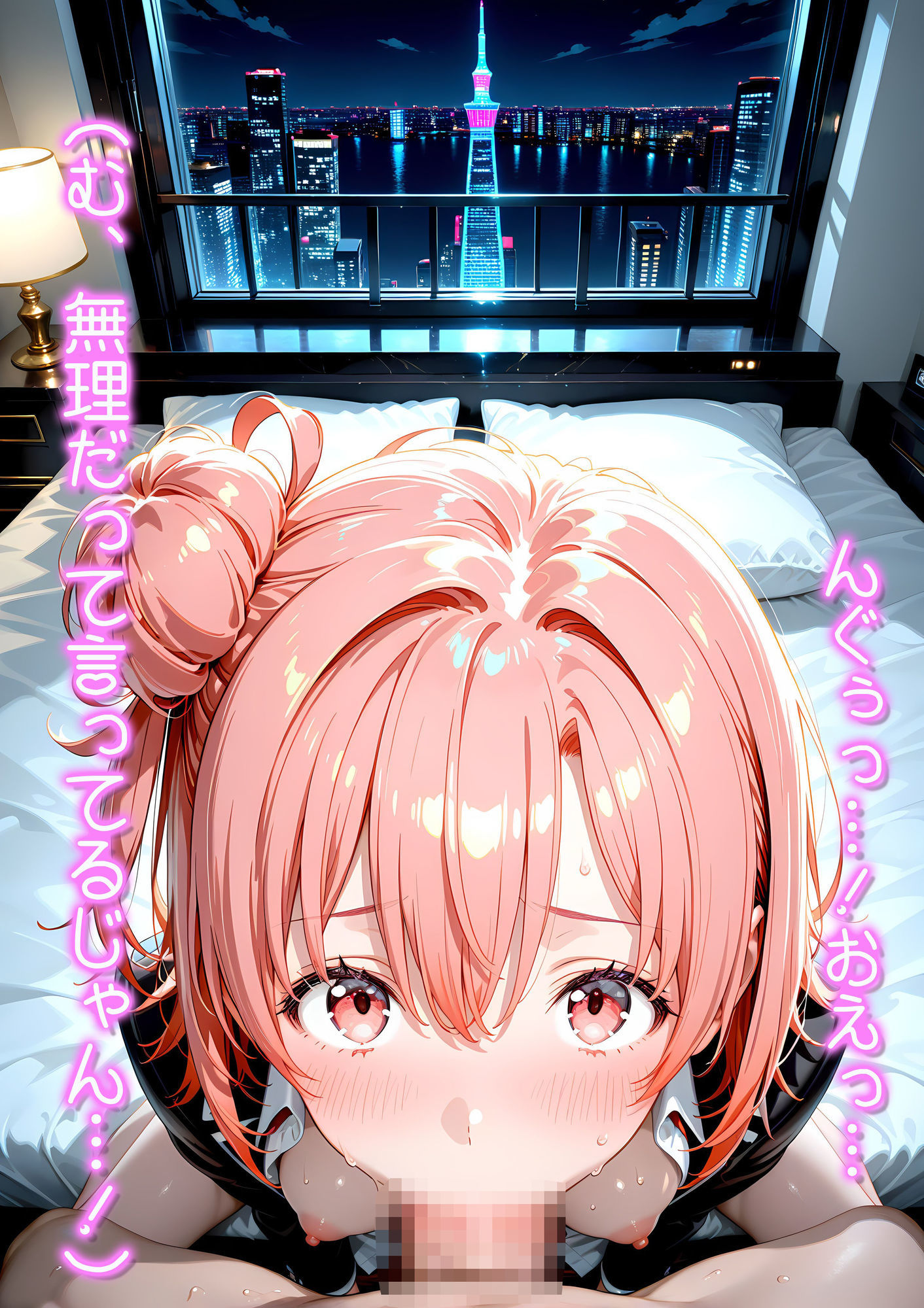 由比ヶ浜結〇の連続アクメ失禁!〜や、やめてってば!あたしの身体、もうめちゃくちゃだから…っ!〜2