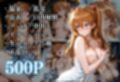 湯けむりに堕ちるヒロインVol.5