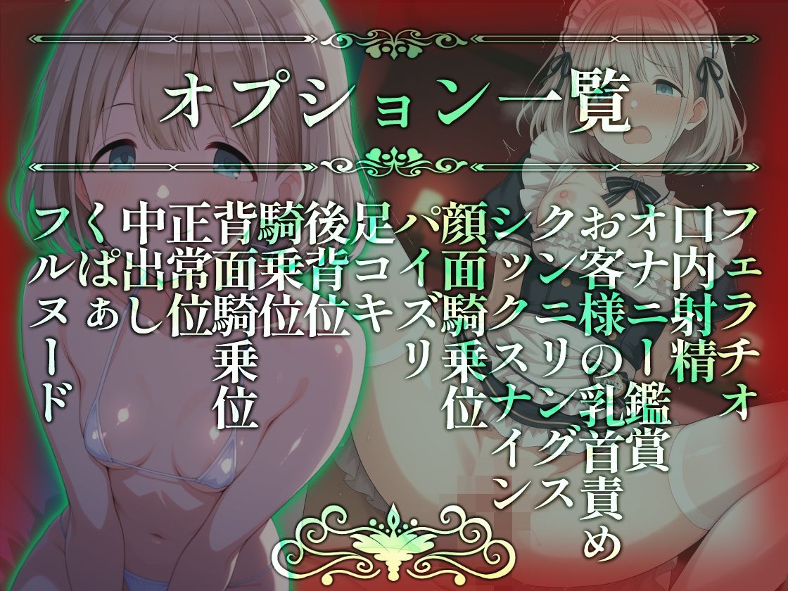 コスプレデリヘル283-芹沢あさひ編_10