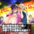 安産祈願！歳の差ボテ腹祭り