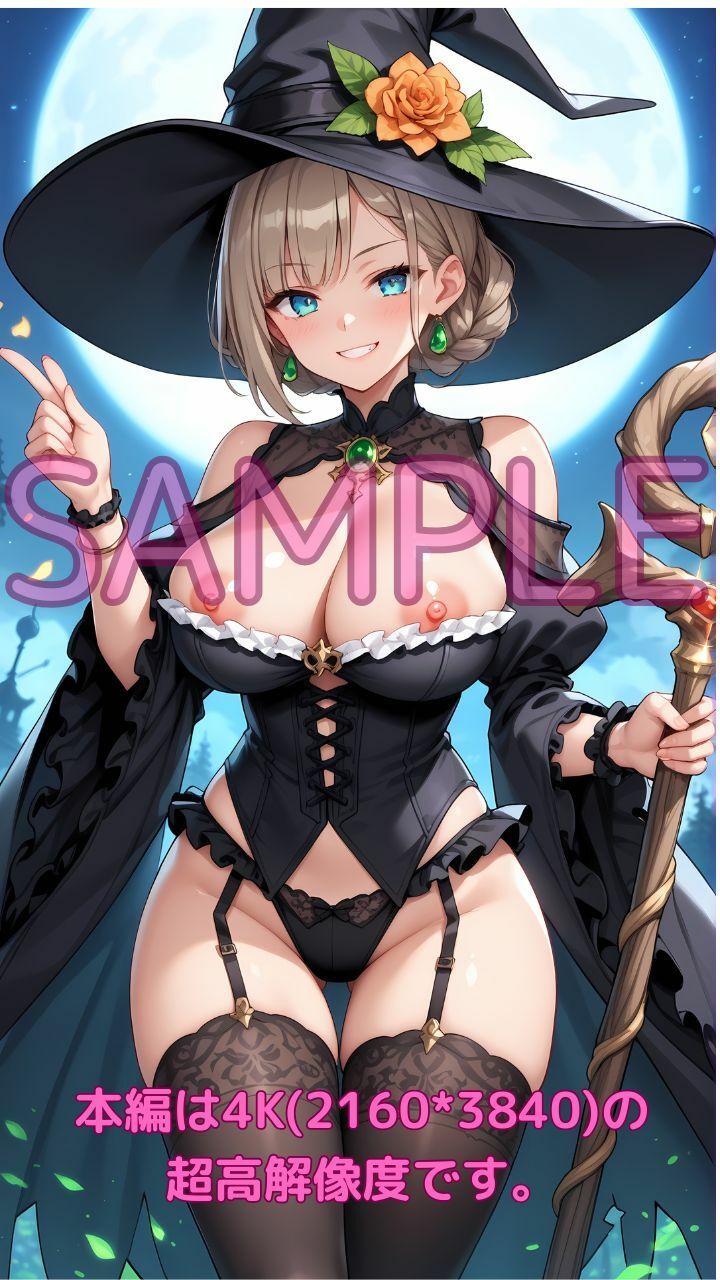 地獄門番の触手孕ませハーレム〜生意気魔女軍団がメス堕ちする禁断の儀式〜 画像2