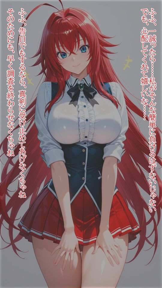 サンプル画像5:催●に敗北したリアス先輩(ヒデヨシの一夜城) [d_690603]