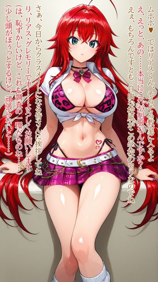 サンプル画像6:催●に敗北したリアス先輩(ヒデヨシの一夜城) [d_690603]