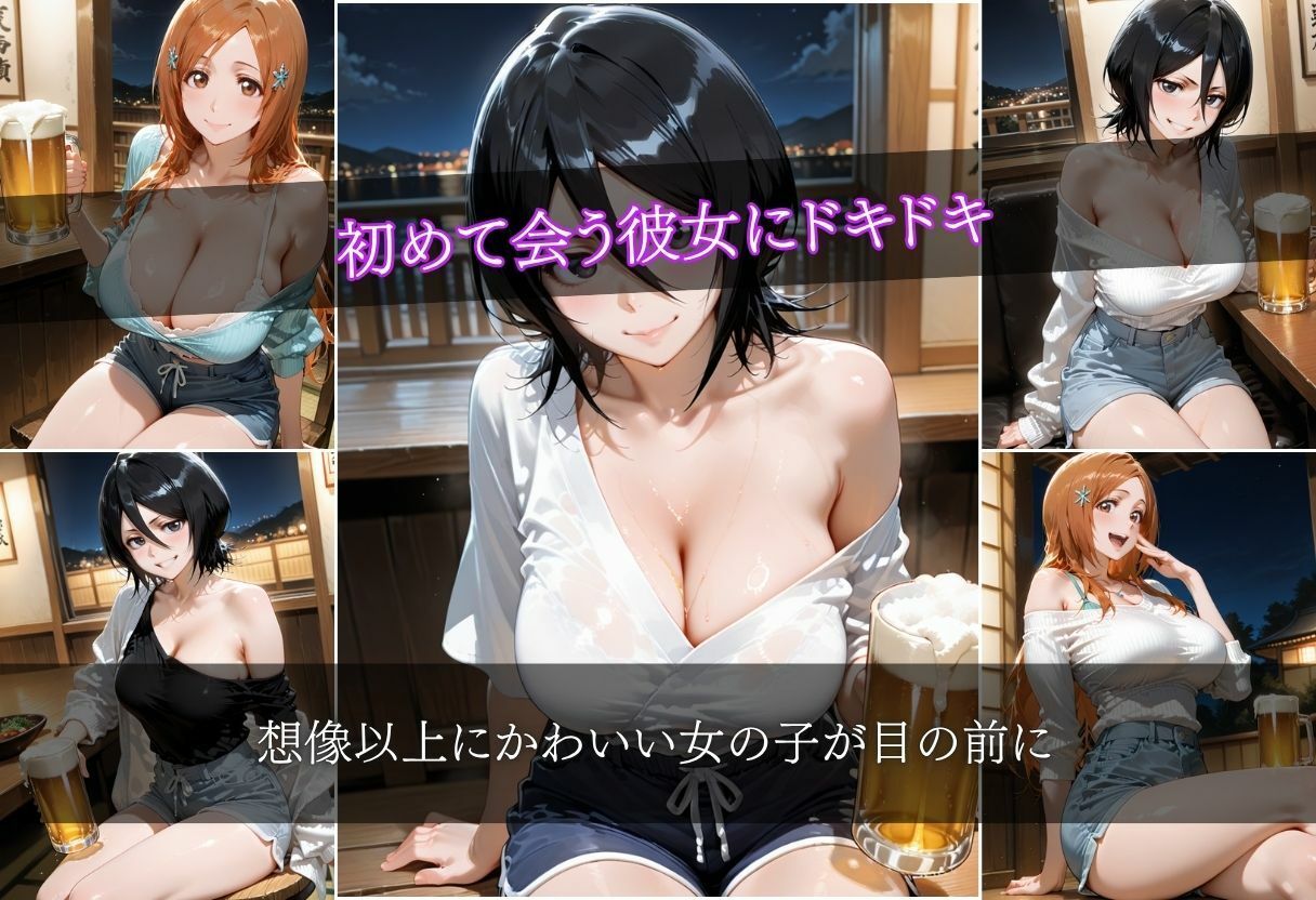 マッチングアプリで出会った女の子が泥●したのでホテルへ直行した件vol,32