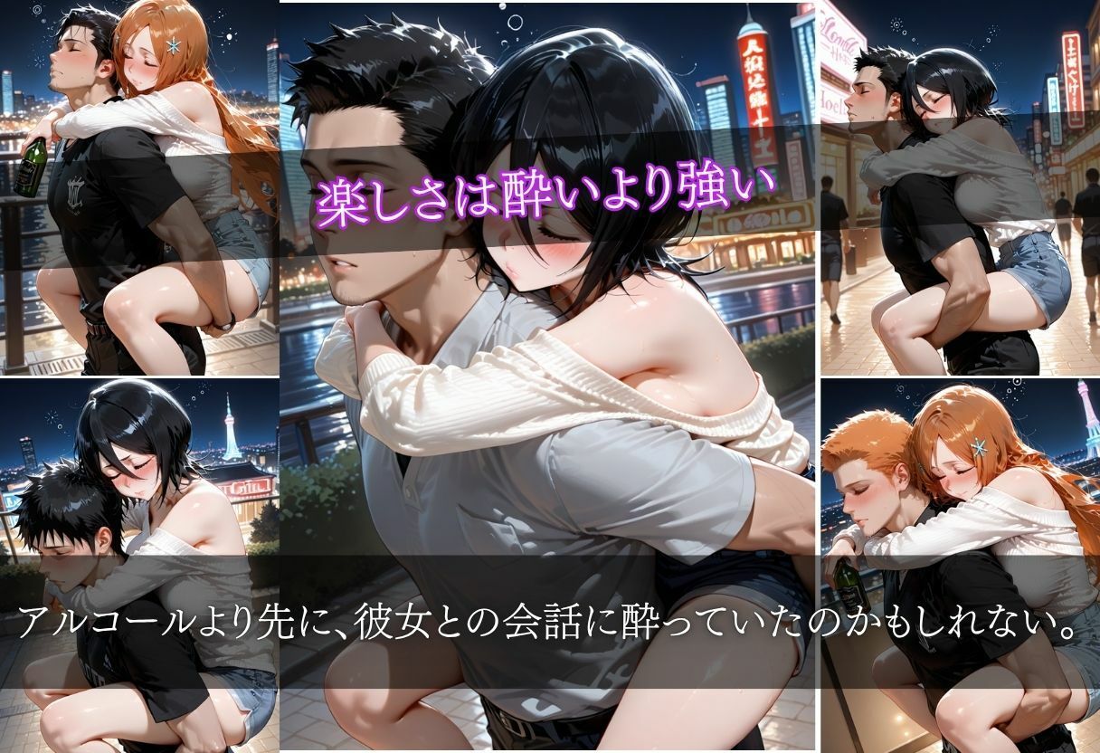 サンプル画像4:マッチングアプリで出会った女の子が泥●したのでホテルへ直行した件vol，3(ヒロイン) [d_690665]