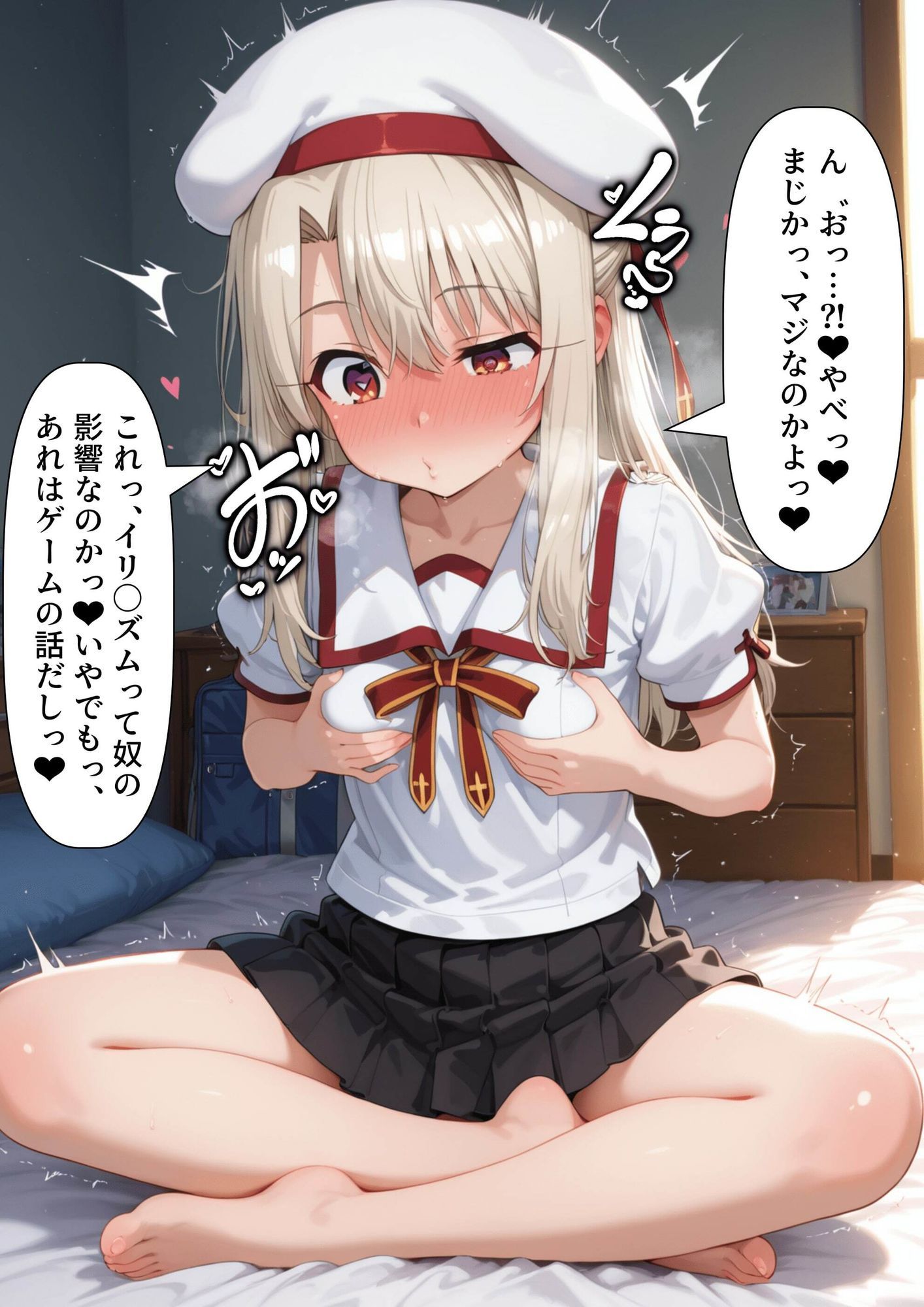 サンプル画像6:【変身】イリ〇ズムってなんだよ…？(tsf-Saeki) [d_690698]