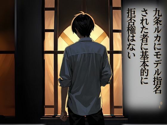 サンプル画像5:上級美術部のモデルちゃん ＃3 ルイーズ宮原(Kai楽Club) [d_690731]