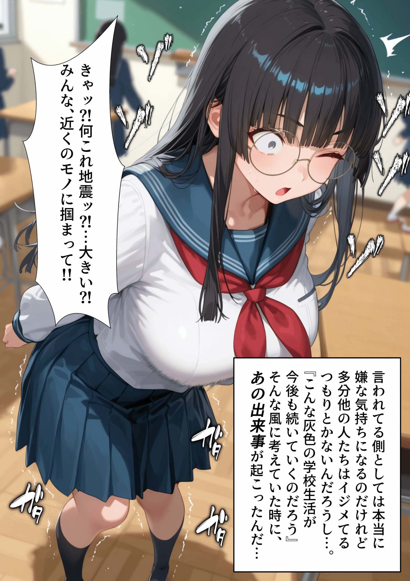 TS2作品セット 4（【集団入れ替わり】老け顔の俺と文系巨乳美少女とその他・【寄生】薄汚い裏切りおじさんとつよつよ勇者さん） 画像2