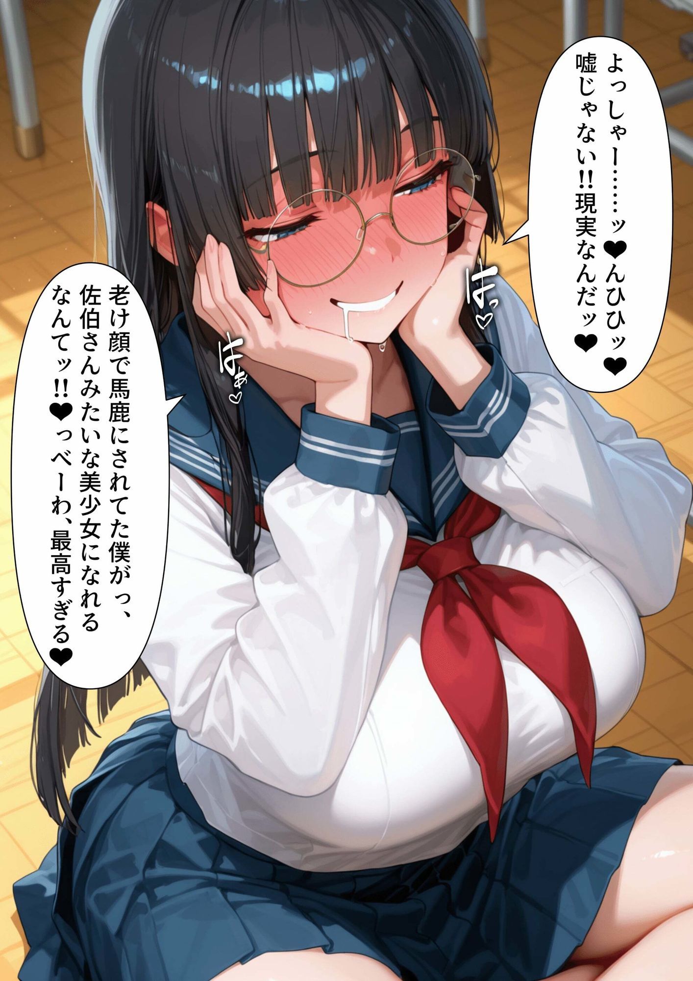 TS2作品セット 4（【集団入れ替わり】老け顔の俺と文系巨乳美少女とその他・【寄生】薄汚い裏切りおじさんとつよつよ勇者さん） 画像4