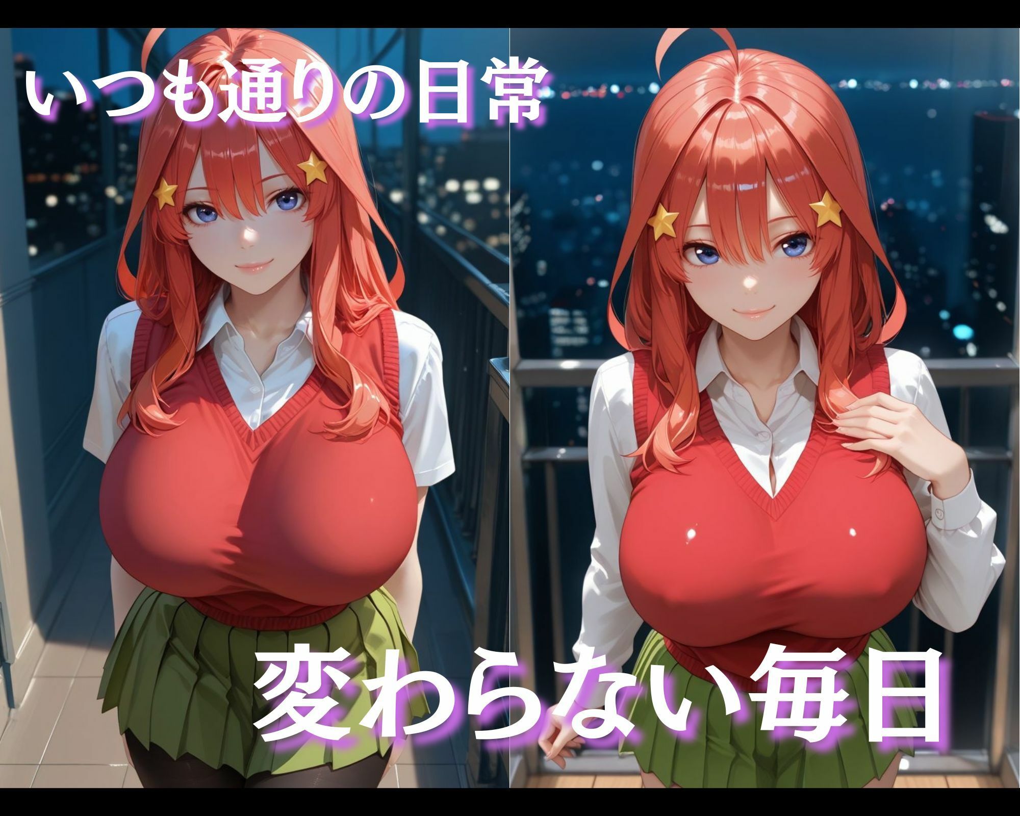 汚じさんの性活指導記録簿 ●月ver. 画像1