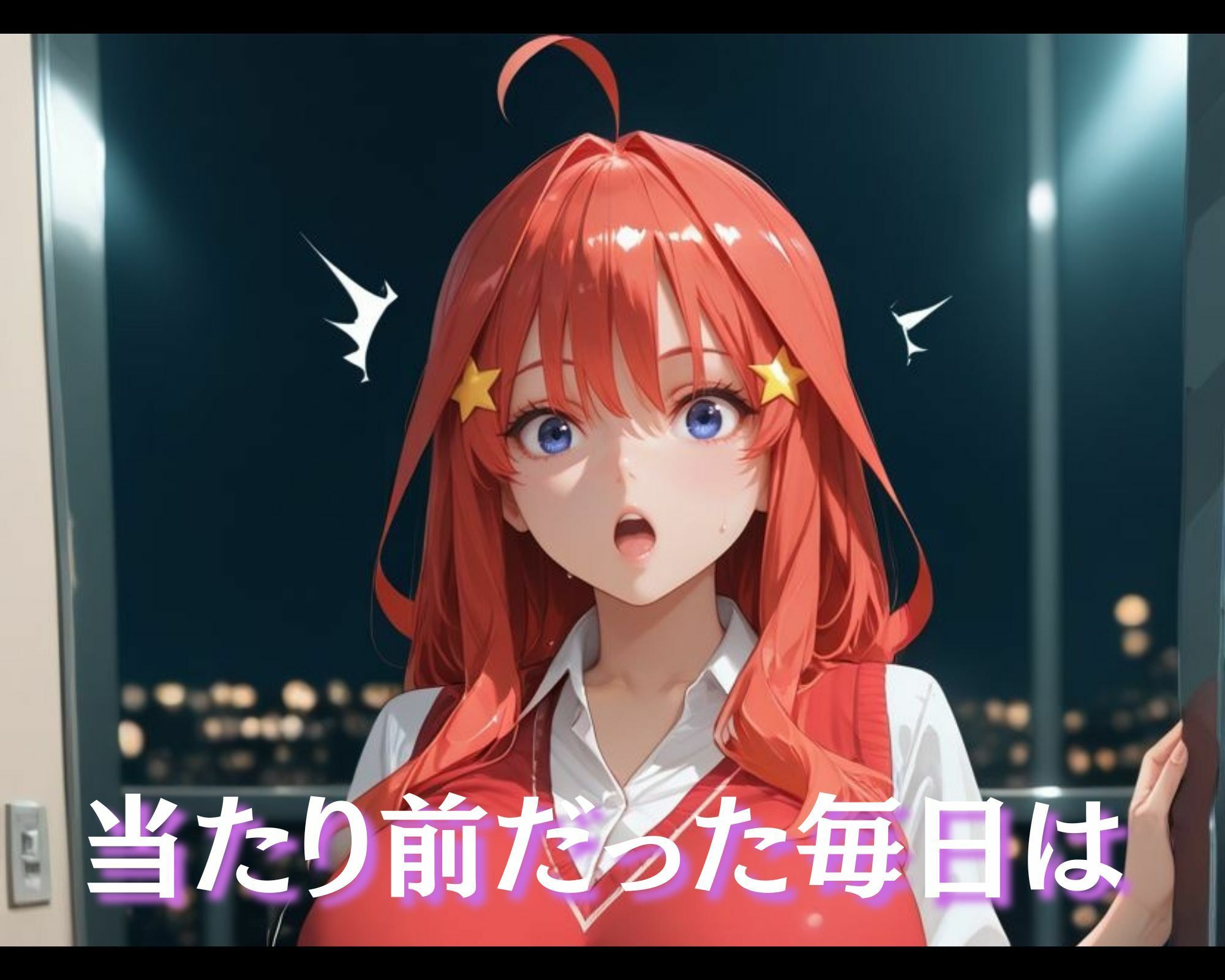 汚じさんの性活指導記録簿 ●月ver. 画像2