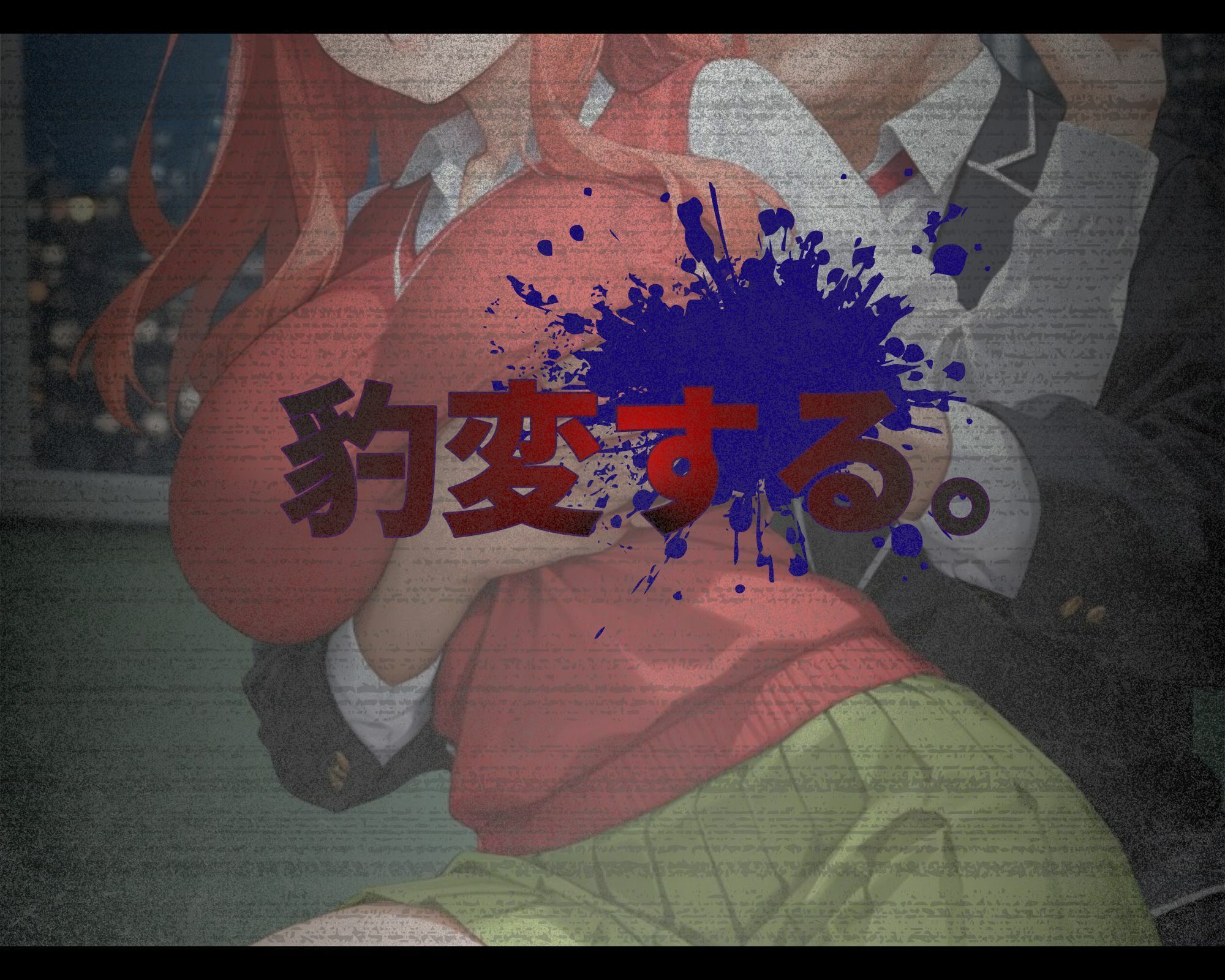 汚じさんの性活指導記録簿 ●月ver. 画像3