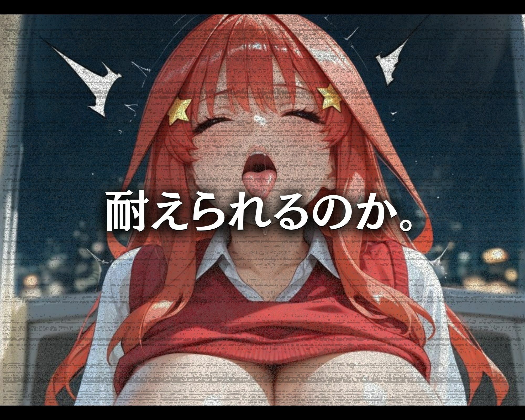 汚じさんの性活指導記録簿 ●月ver. 画像6