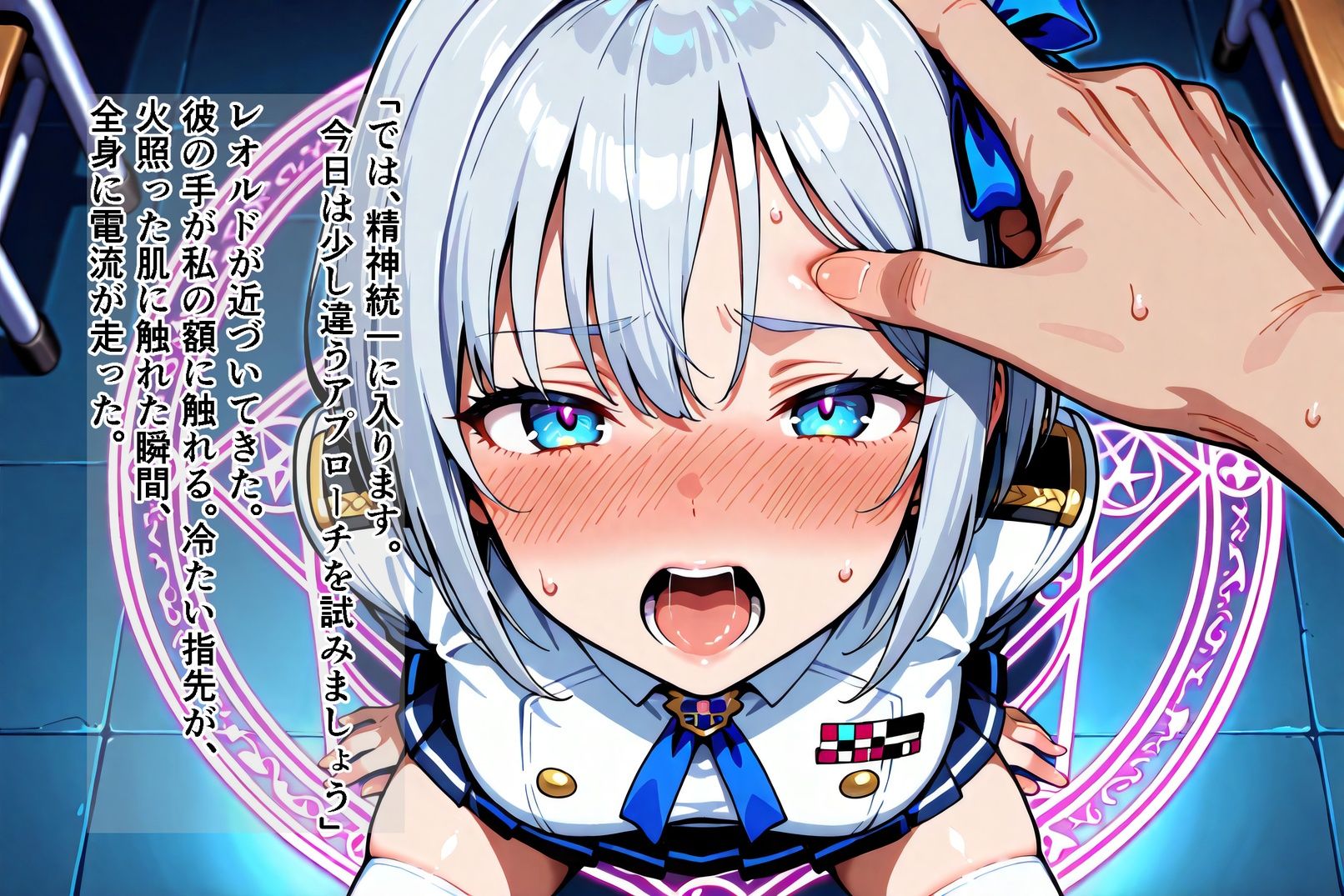 聖騎士フィリシア堕落録 〜洗脳訓練と隷属紋の刻印〜9