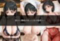 初めての女性用風俗 vol.27