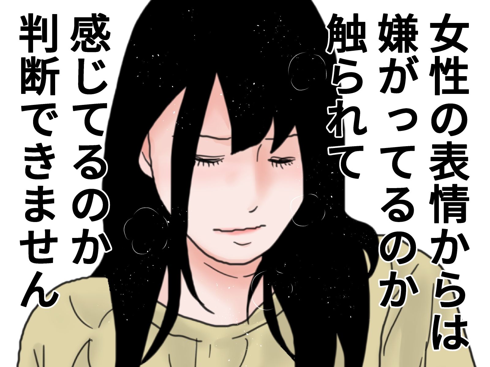 サンプル画像1:顔射便り  15(じゅんぴちゅ) [d_690937]