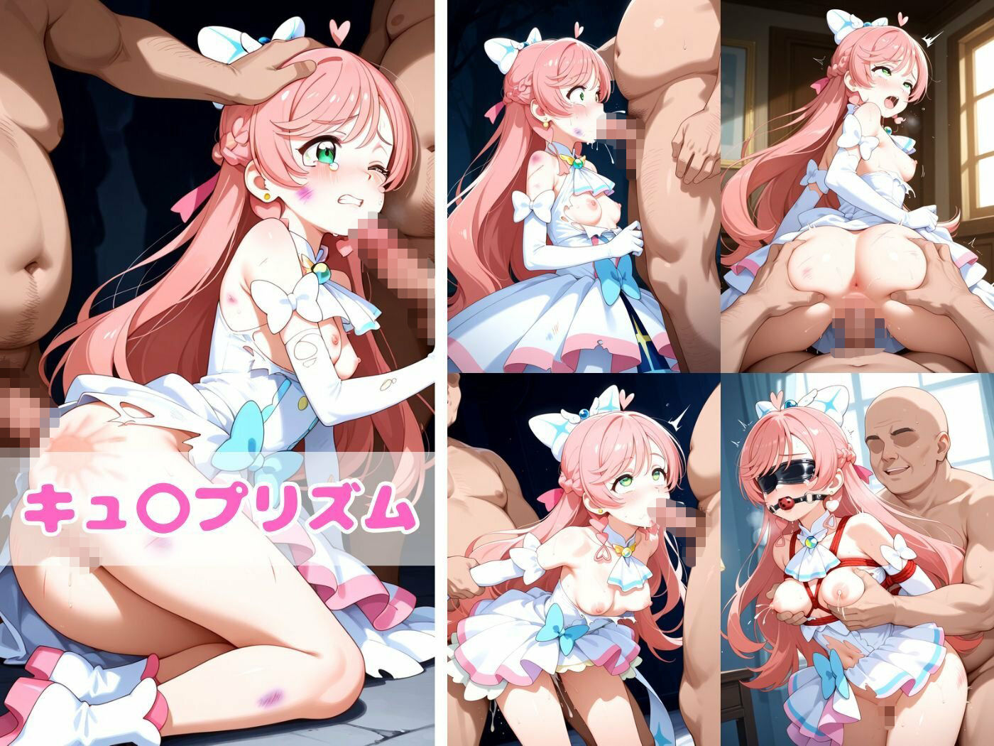 サンプル画像1:敗北NTR ひろ〇るスカイ〜プ〇キュア少女の奪われた純潔〜(アツバキ) [d_690959]