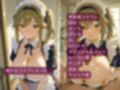 コスルーム  イチャラブえっち漬け  ゆるキャン△ 犬山あおい