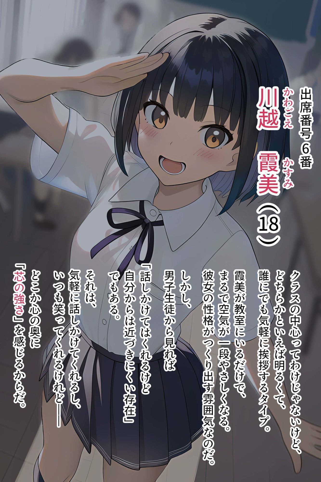 女子トイレと、メモリアル【JK】 画像1