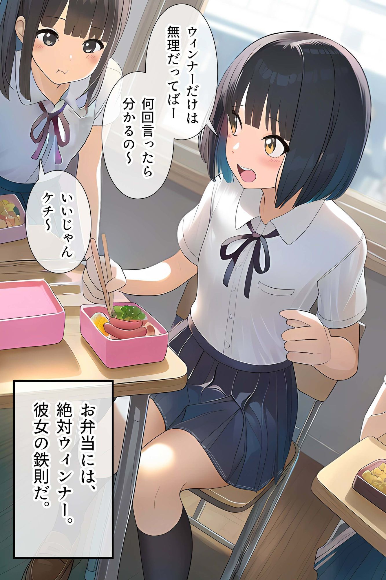 サンプル画像2:女子トイレと、メモリアル【JK】(くもり時々はれ) [d_690971]