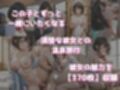 【温泉旅行編】清楚な彼女とずっといちゃいちゃしてたら…車の中でも旅館でも家でも止まらなくなった件