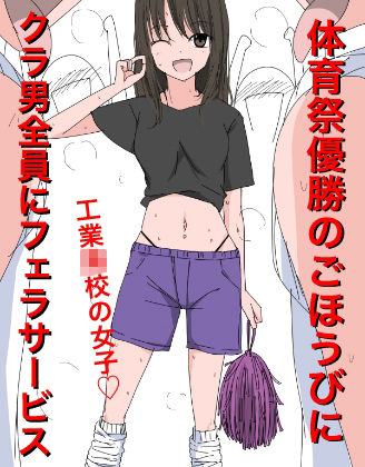 3499【総集編】発育CG集まとめvol.34_6