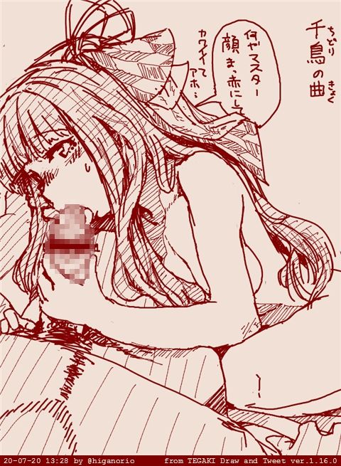 サンプル画像3:茜ちゃんが48手同人を作るマスターを結構乗り気でお手伝いしちゃうラクガキ絵やショート漫画の詰め合わせ(日賀屋) [d_691001]