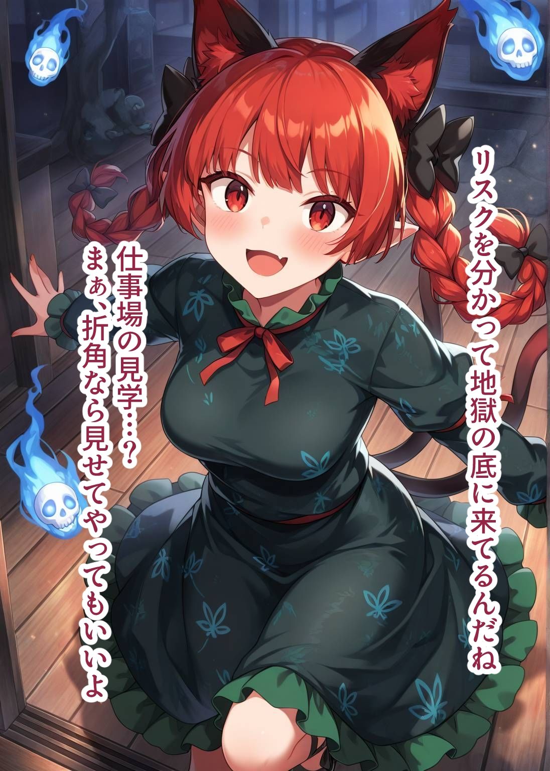 サンプル画像2:東方交尾録〜火焔猫燐編〜(東方FAP) [d_691017]