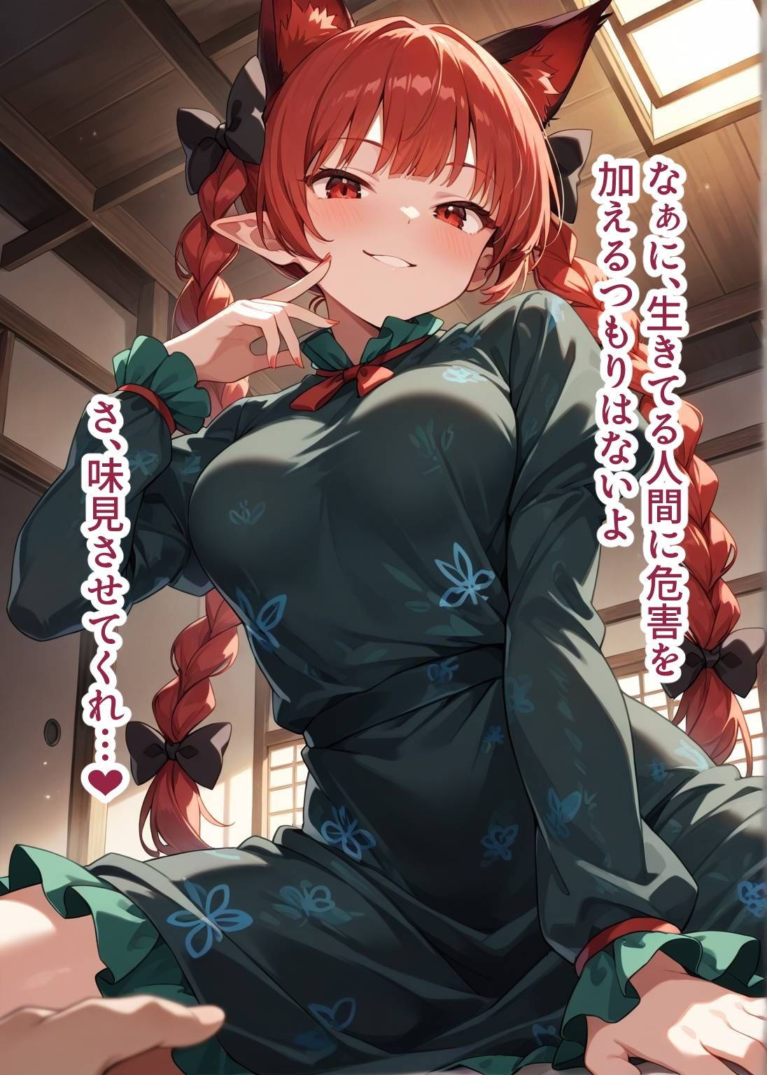 サンプル画像5:東方交尾録〜火焔猫燐編〜(東方FAP) [d_691017]