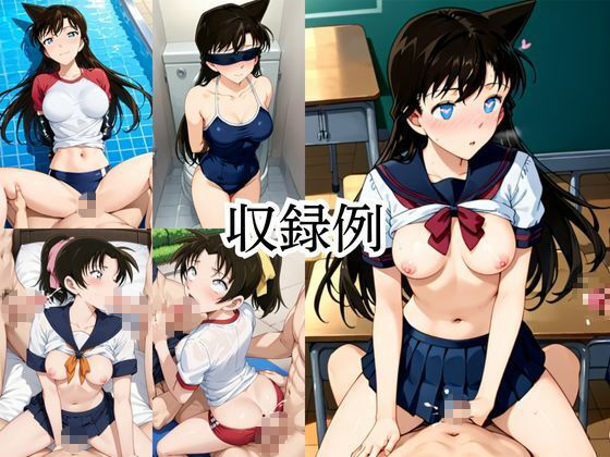 いつでもどこでも搾精委員会 -毛●蘭＆遠●和葉編- 画像8