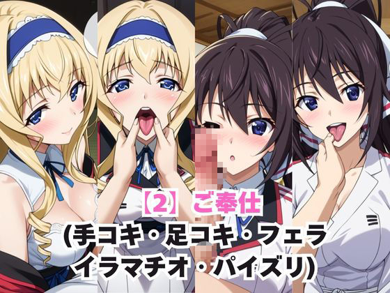 サンプル画像3:ガチ恋！ヒロインとあなたの淫蕩四畳半ライフ！セ●リア＆篠●之箒編(犬ポテト) [d_691107]