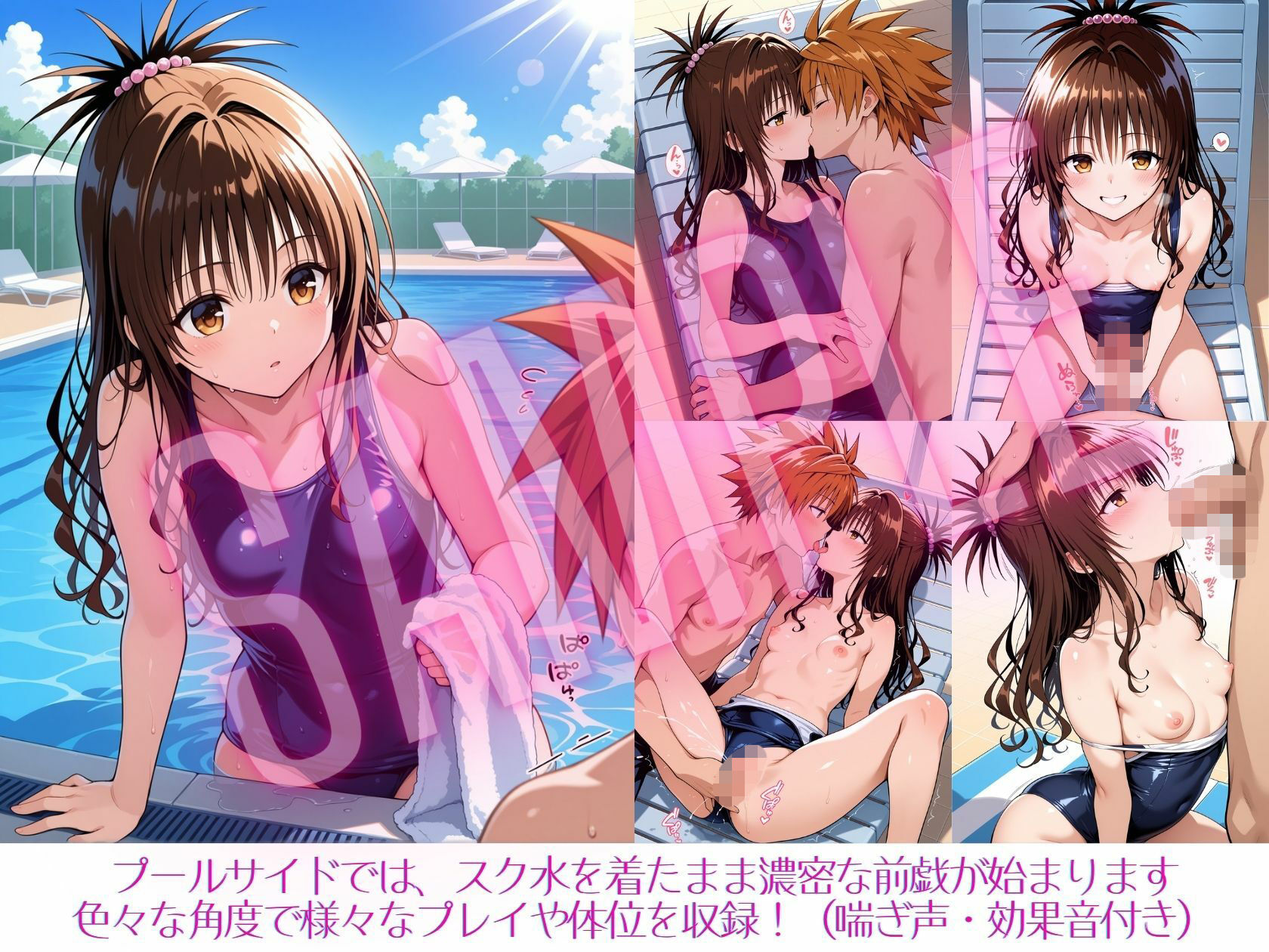 みかん色の休日_3