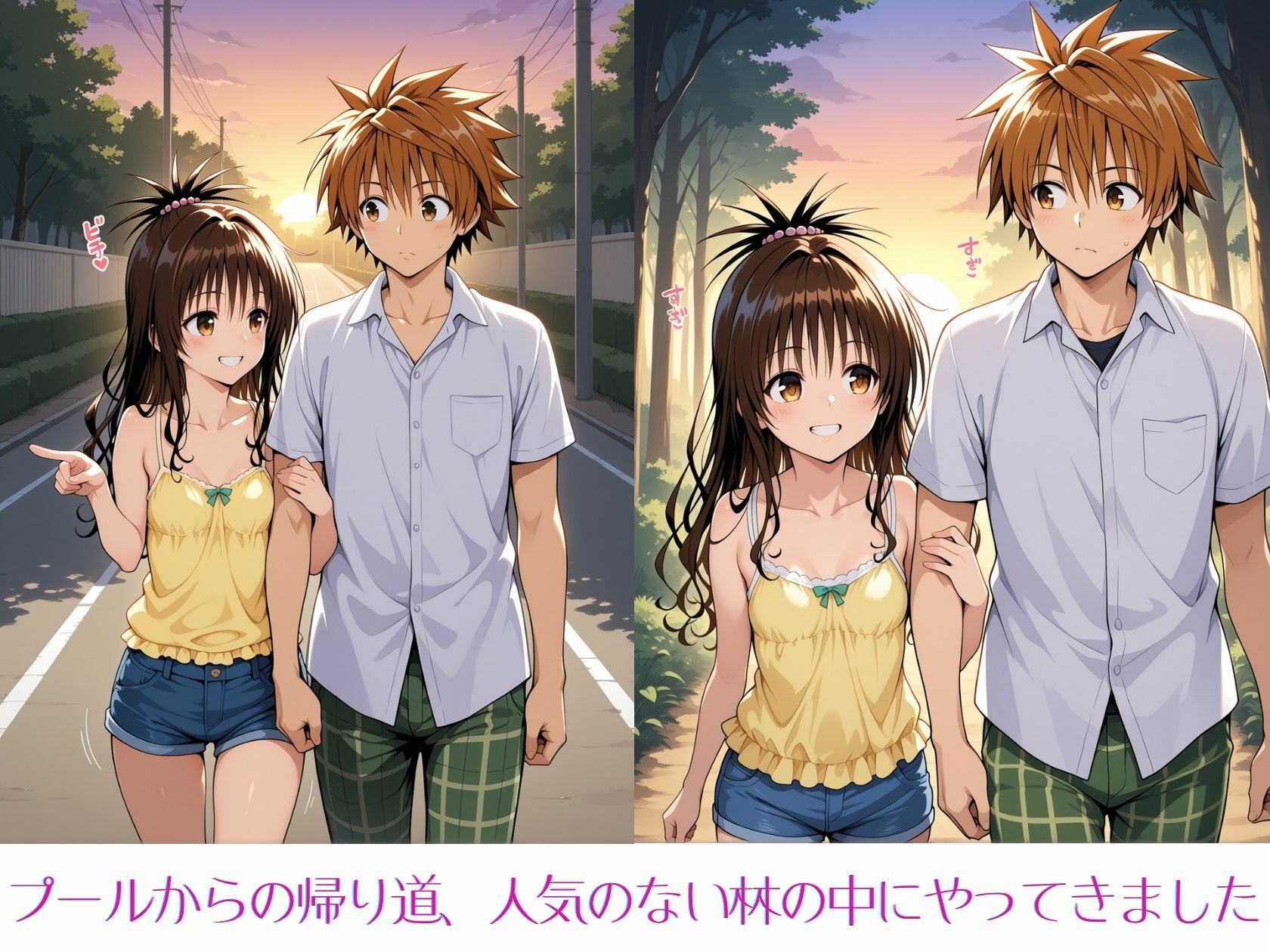 みかん色の休日_5