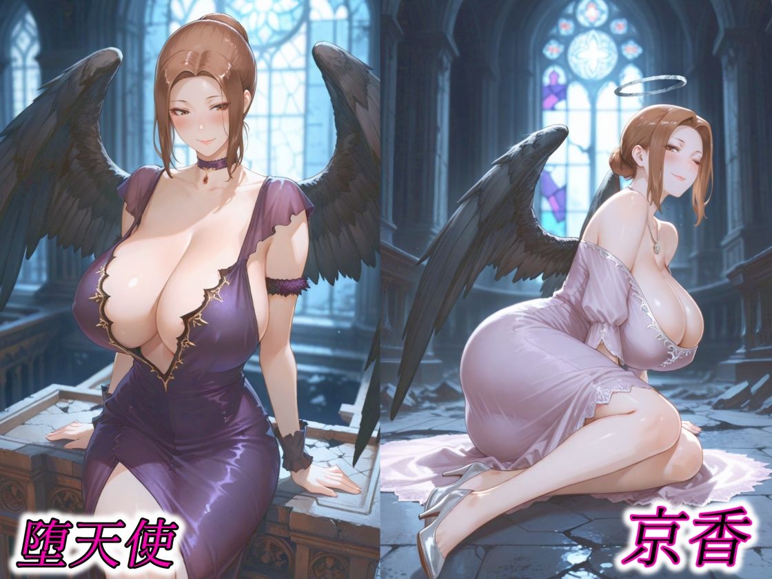 サンプル画像4:京香・結花・小春 Halloween Collection 黒猫＆堕天使(春京ノ花橘) [d_691129]