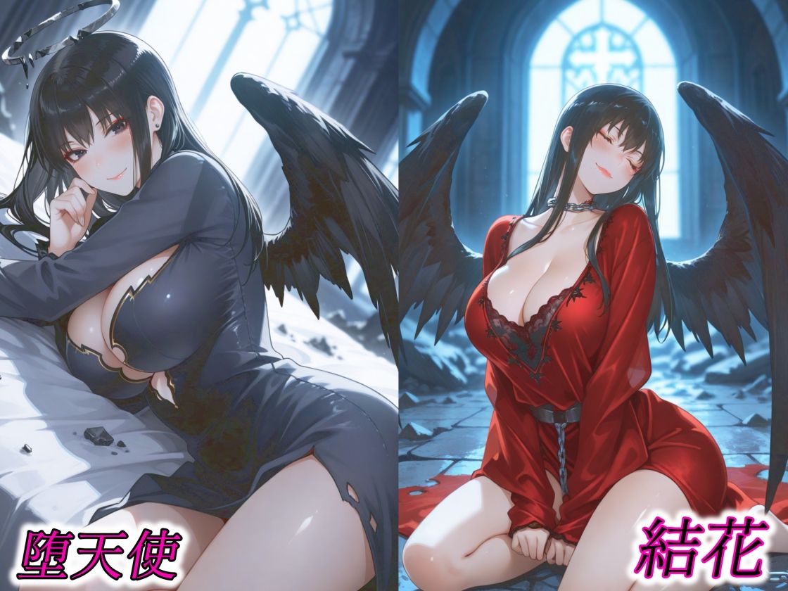 サンプル画像5:京香・結花・小春 Halloween Collection 黒猫＆堕天使(春京ノ花橘) [d_691129]